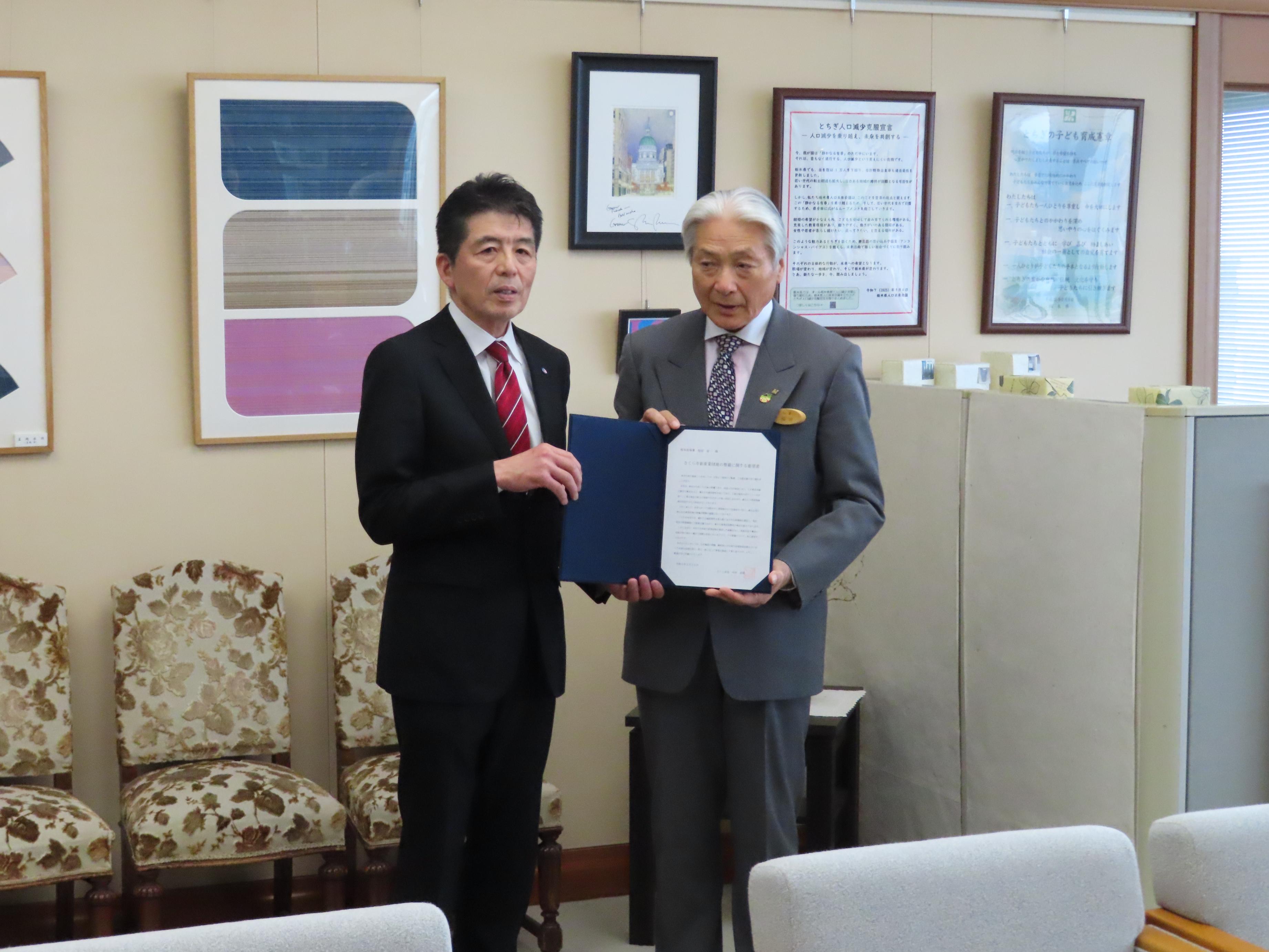 要望書提出時の福田知事と中村市長の写真 要望書提出時の福田知事と中村市長の写真