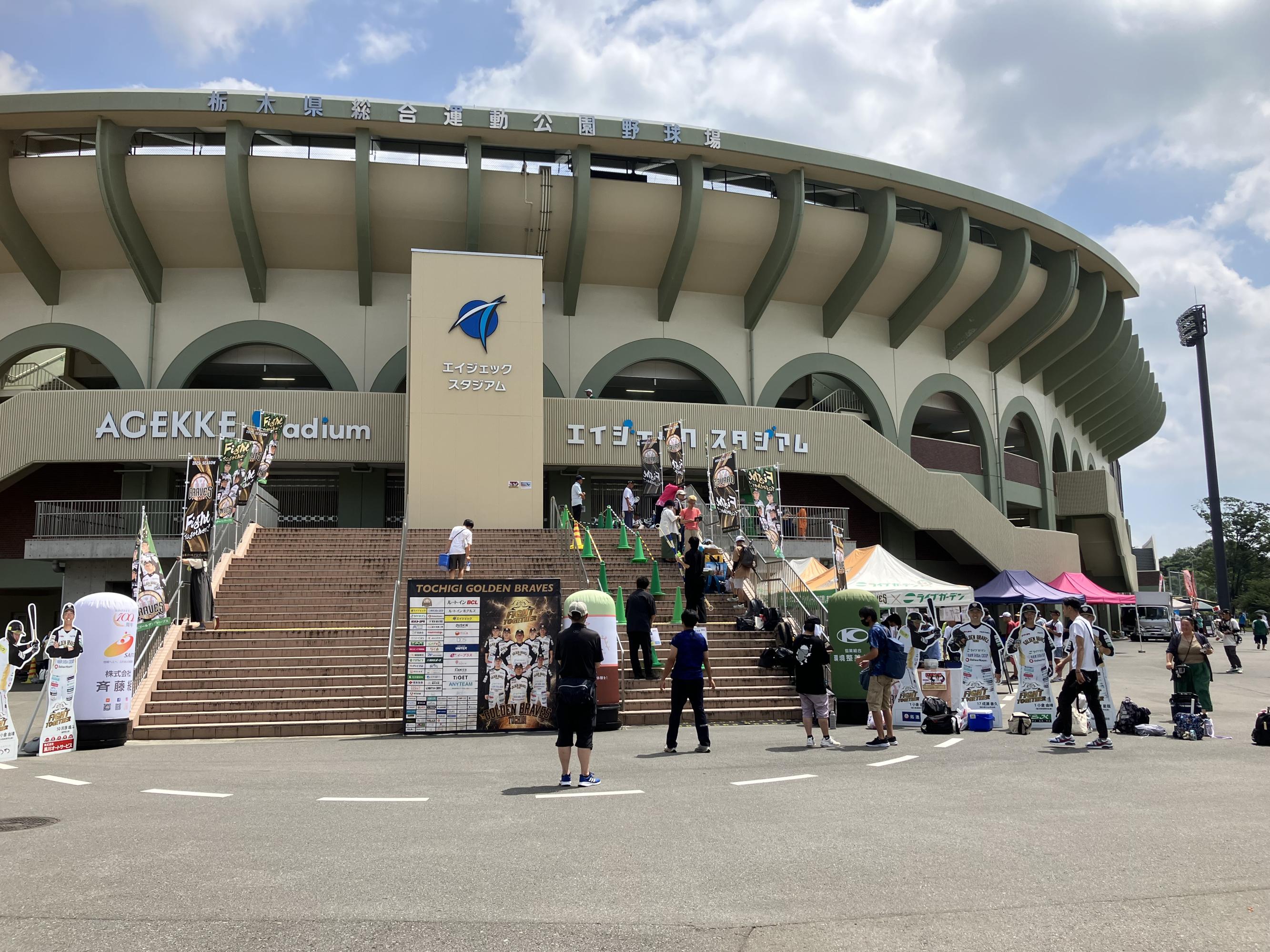 エイジェックスタジアムの外観写真