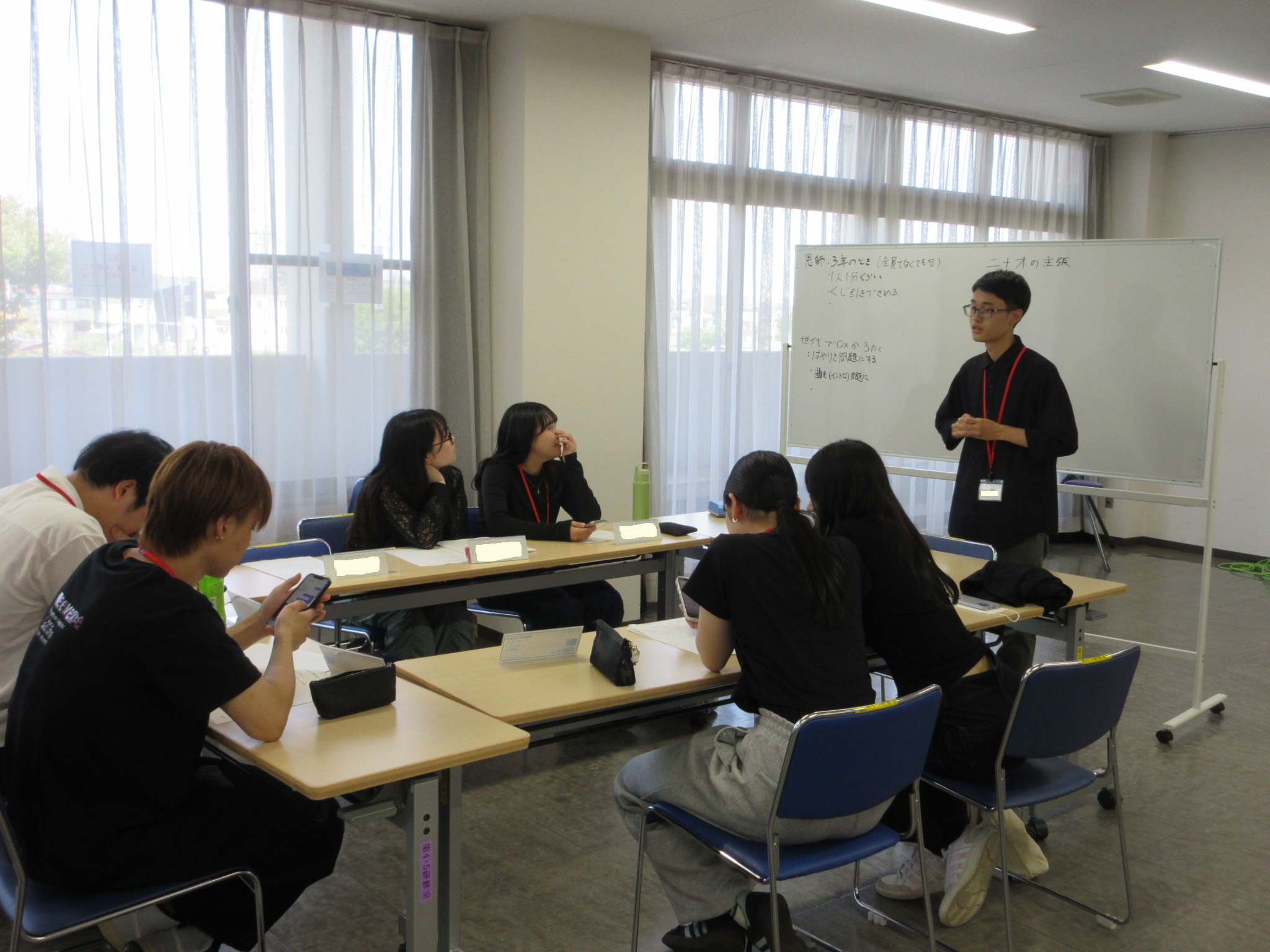 実行委員会
