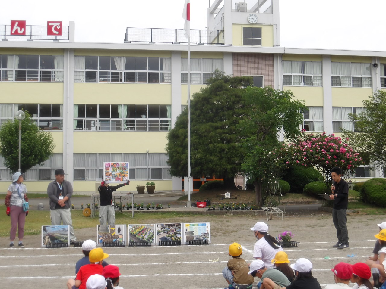 熟田小学校花壇づくり1 熟田小学校花壇づくり1