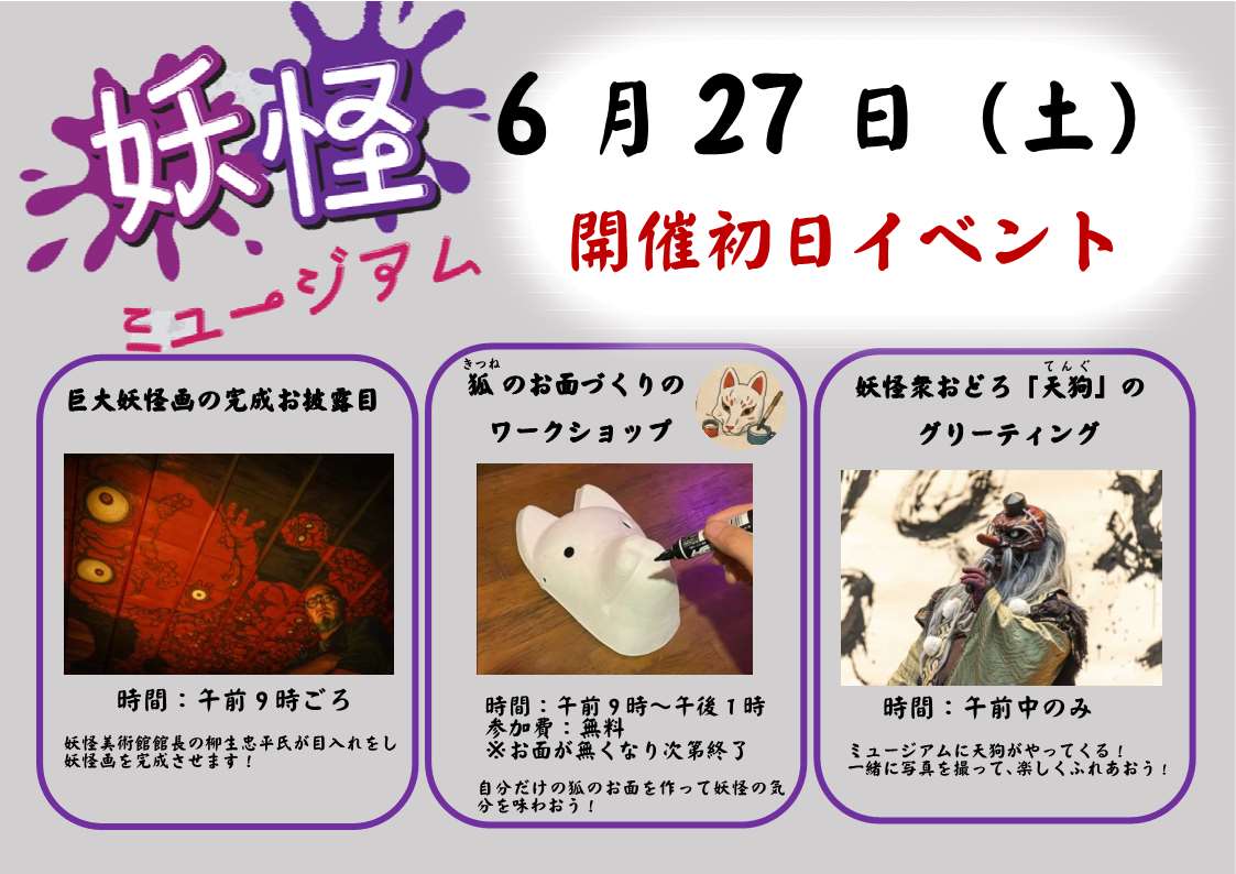 SNS・HP用画像 SNS・HP用画像