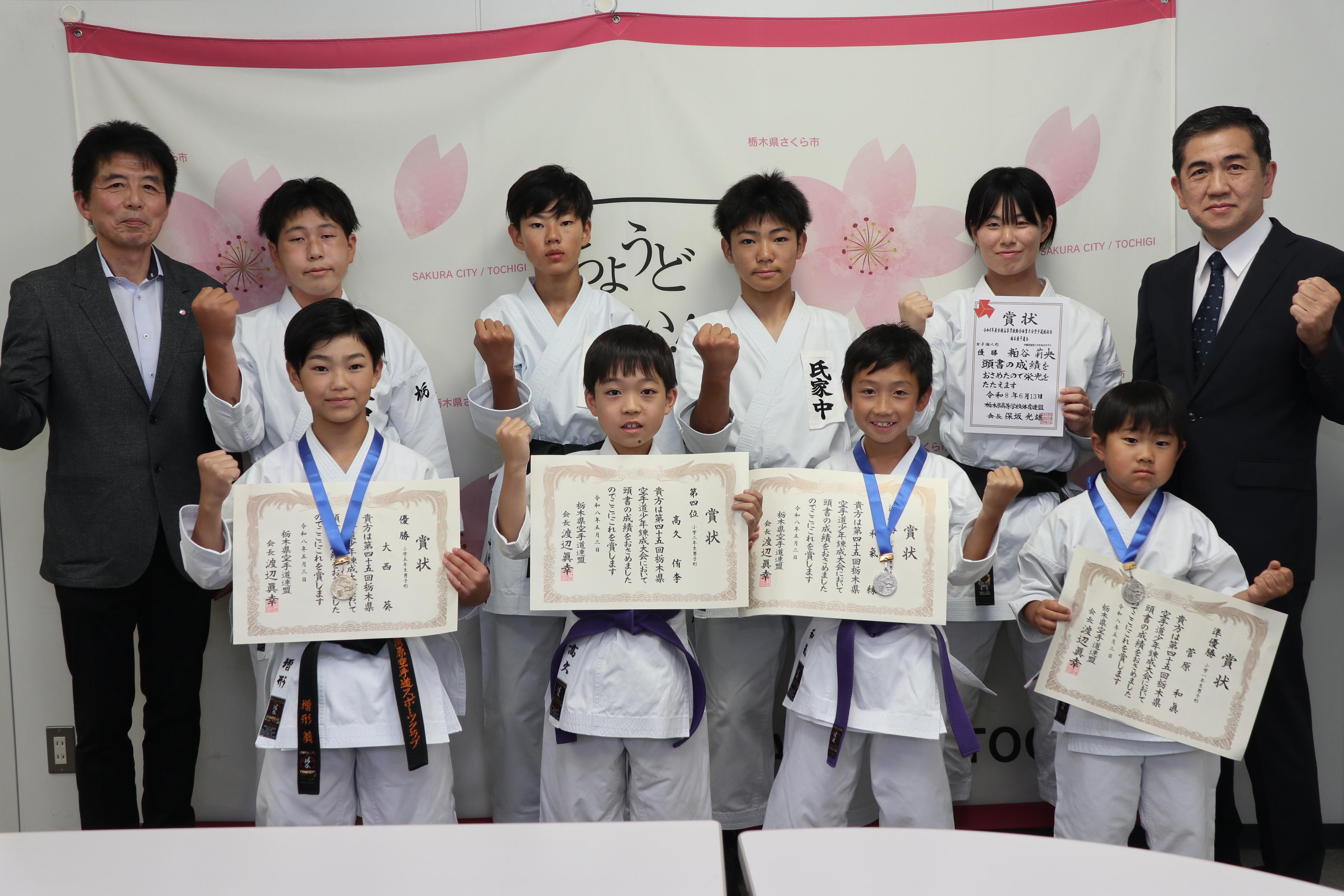 清原空手道スポーツクラブ表敬訪問時の写真 清原空手道スポーツクラブ表敬訪問時の写真
