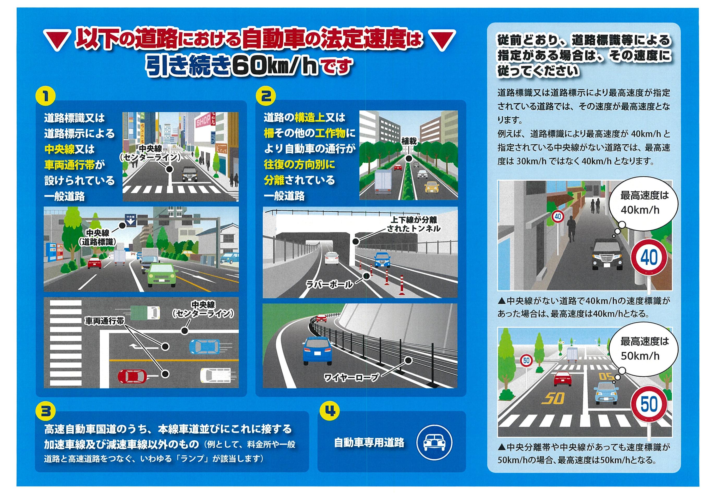 啓発リーフレット2