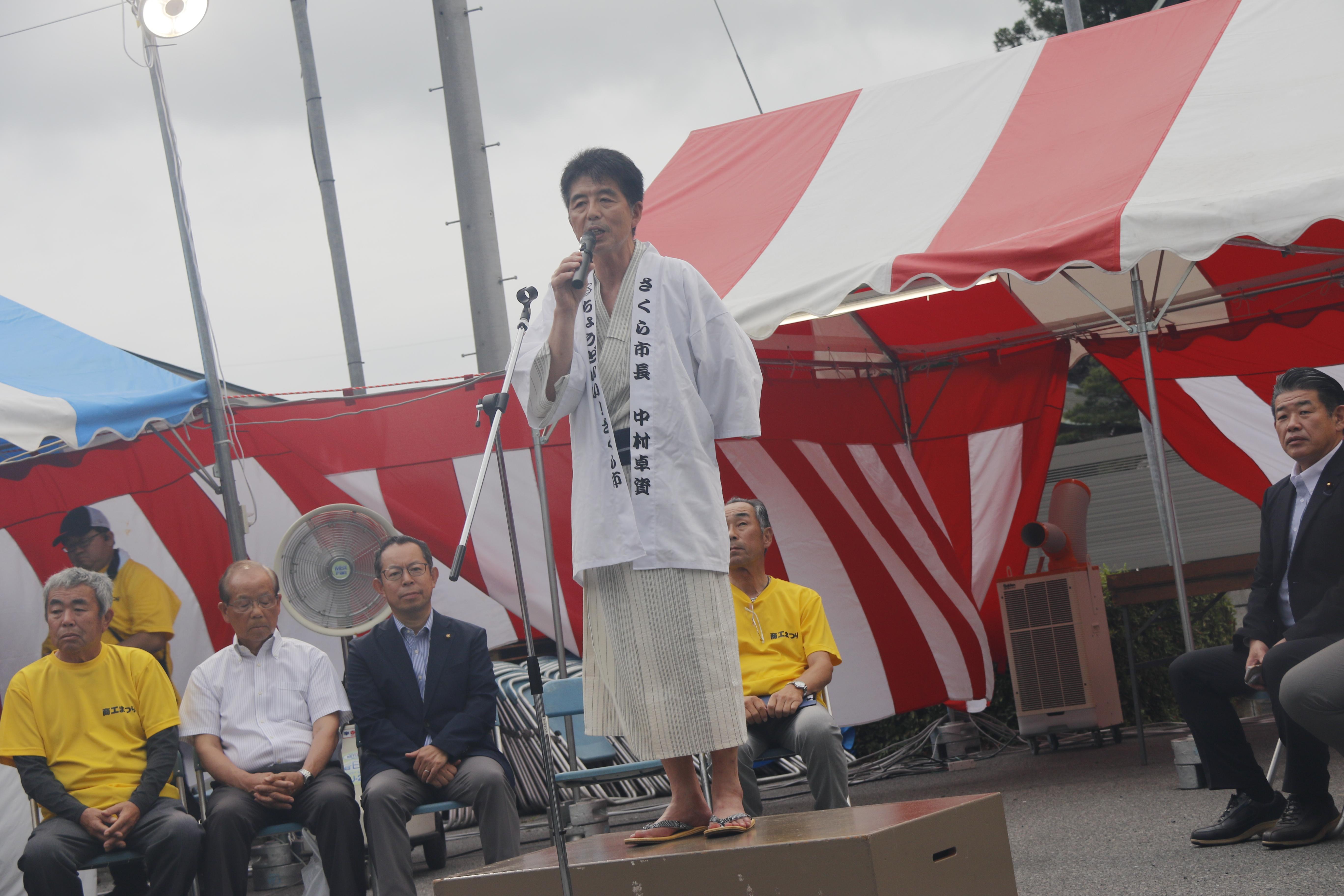 氏家商工まつり市長挨拶の様子 氏家商工まつり市長挨拶の様子