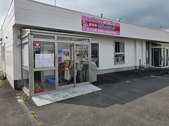 ちびっこランドさくら園写真_園舎 ちびっこランドさくら園写真_園舎