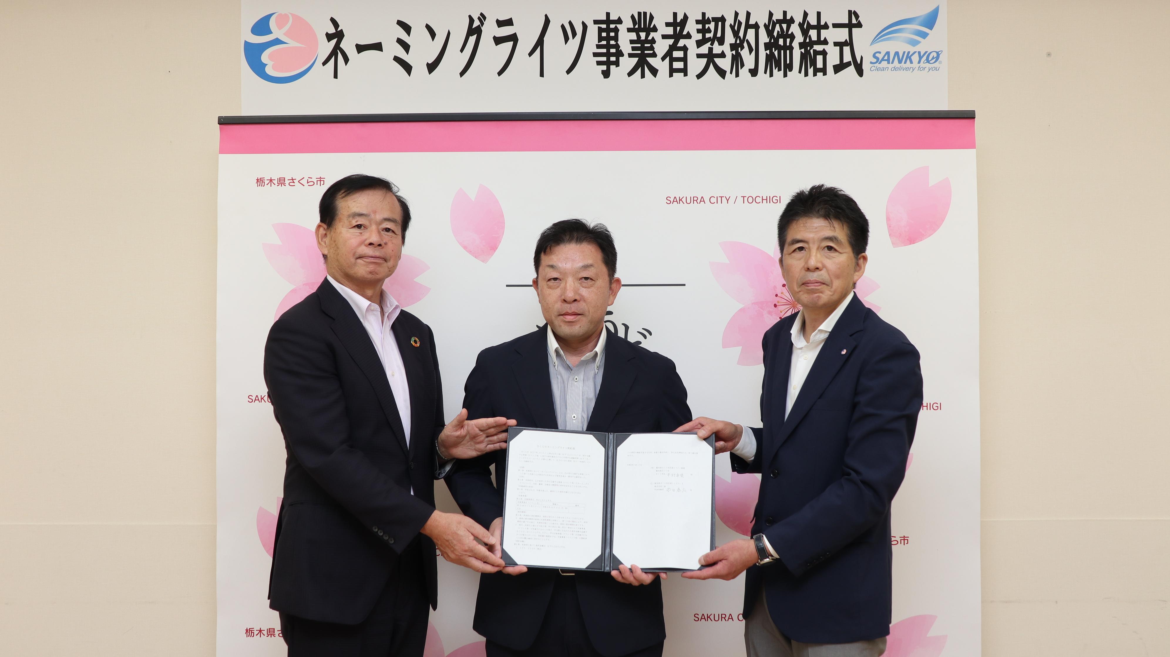 中村市長、添田代表取締役、橋本教育長の写真
