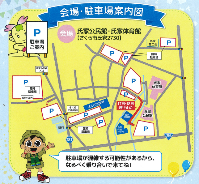 1-2駐車場 1-2駐車場