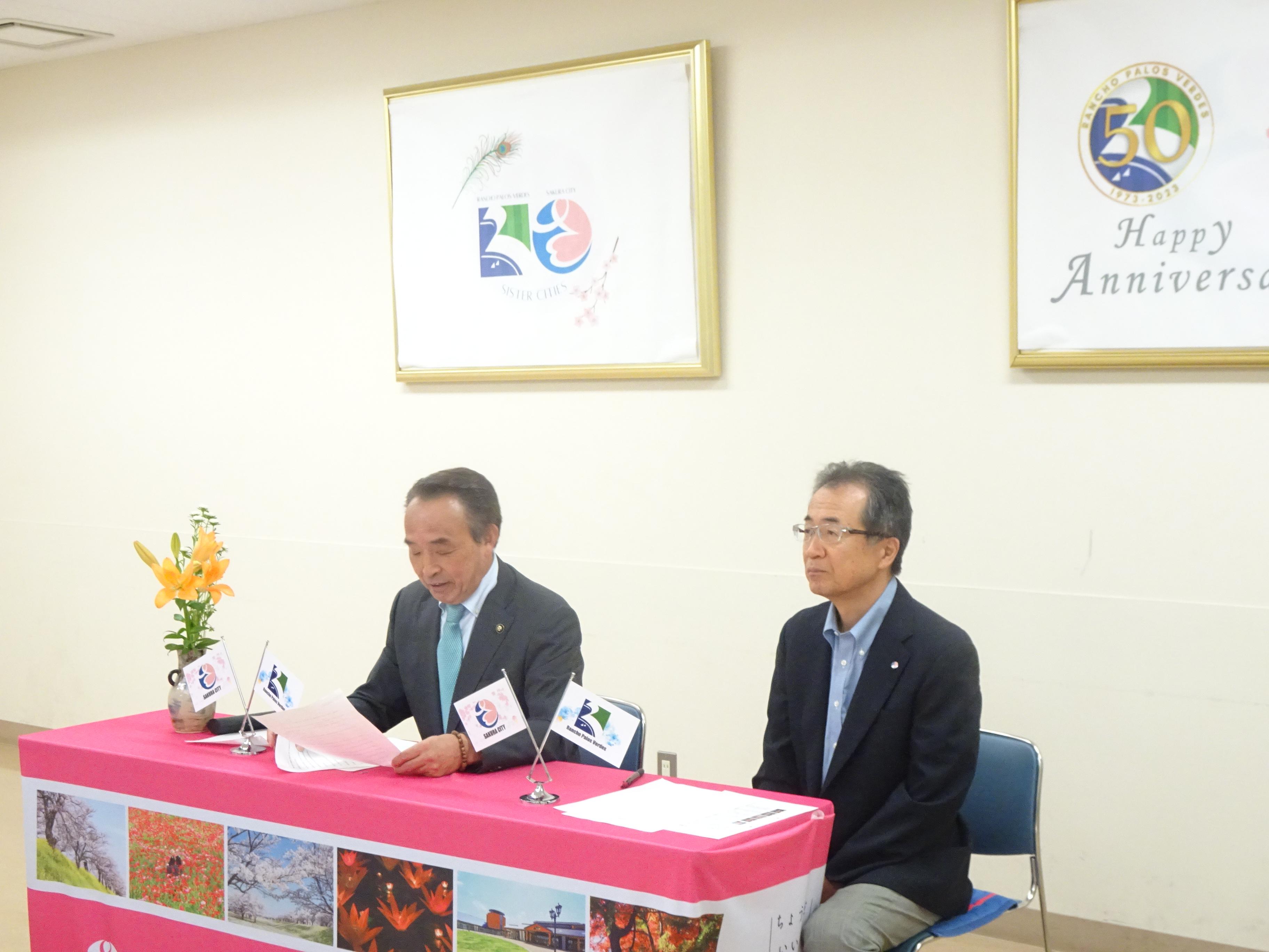 4周年記念式典の画像 4周年記念式典の画像