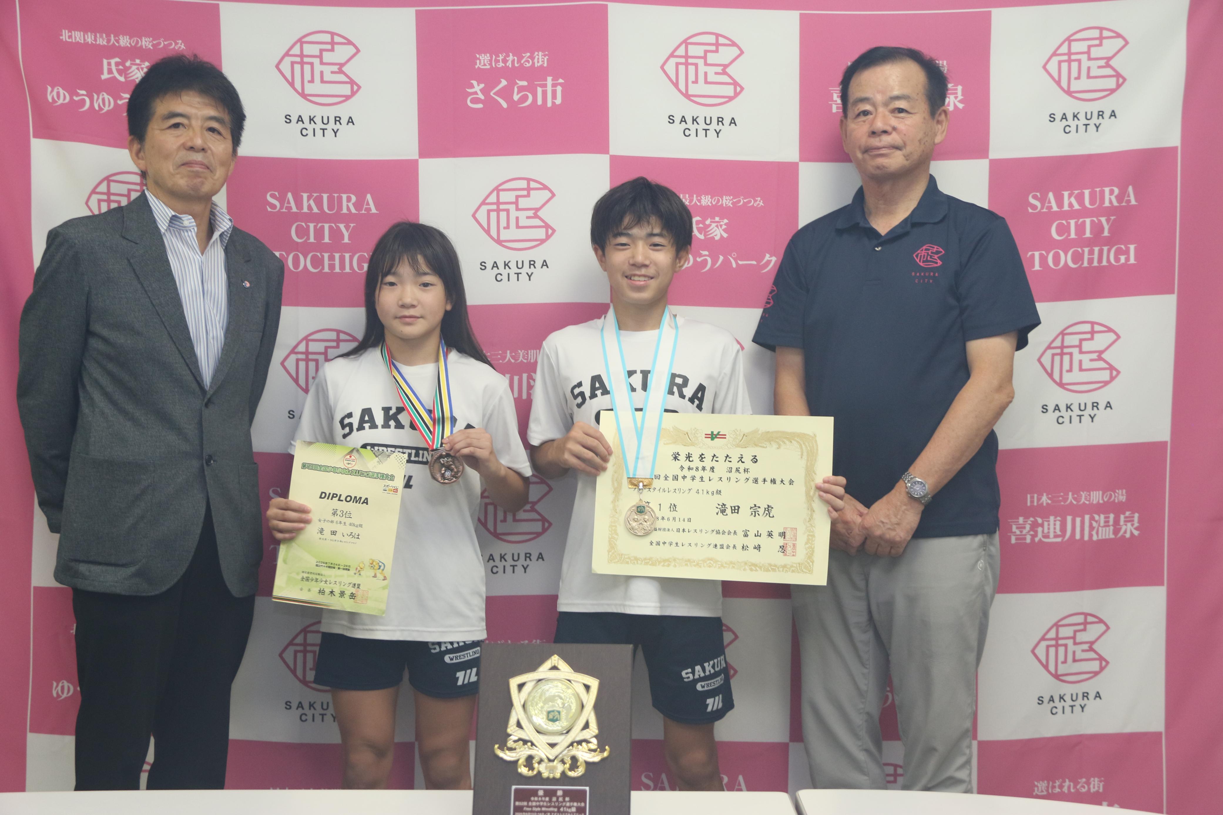 中村市長、滝田いろはさん、滝田宗虎さん、橋本教育長の写真 中村市長、滝田いろはさん、滝田宗虎さん、橋本教育長の写真