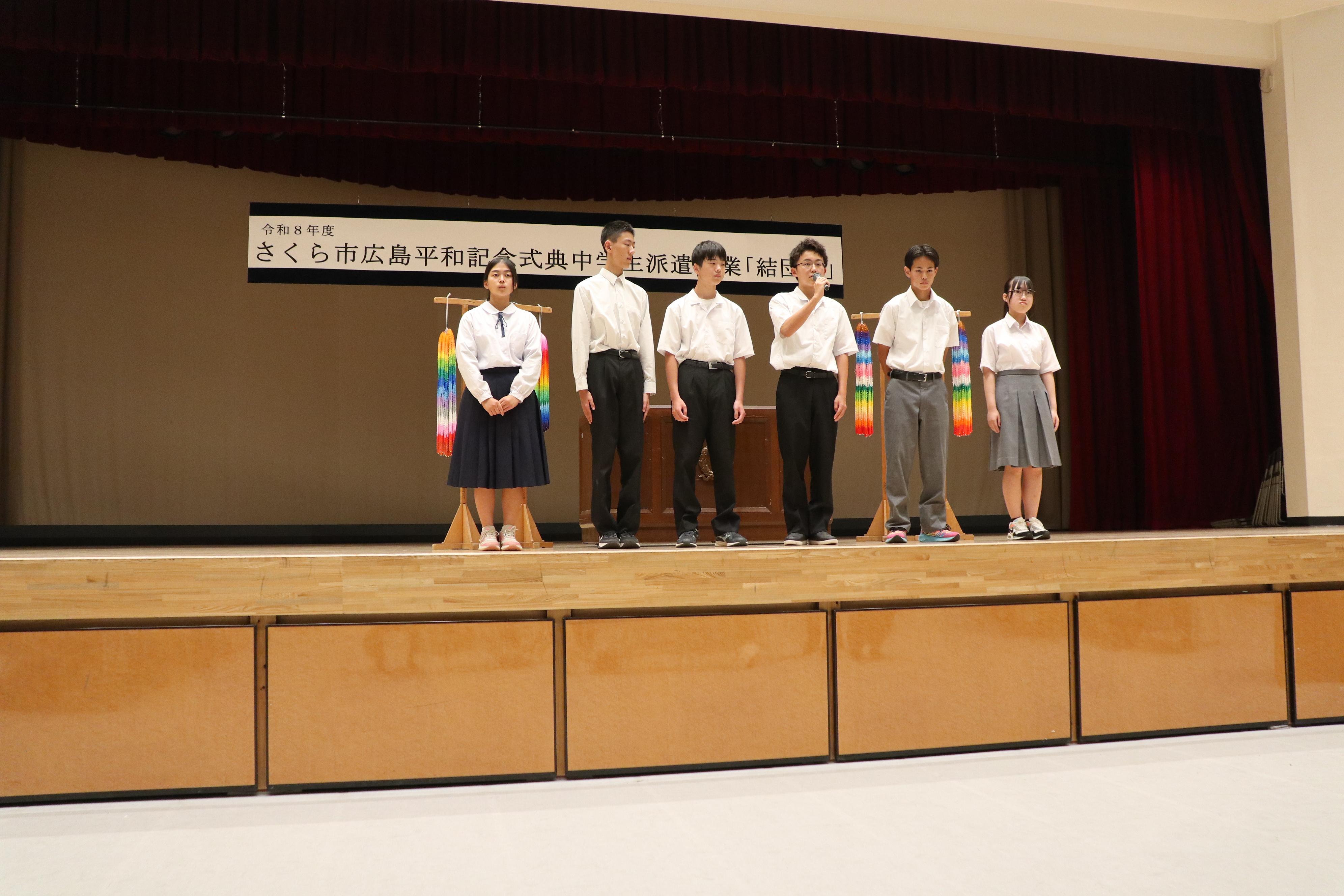 生徒が決意表明する様子 生徒が決意表明する様子