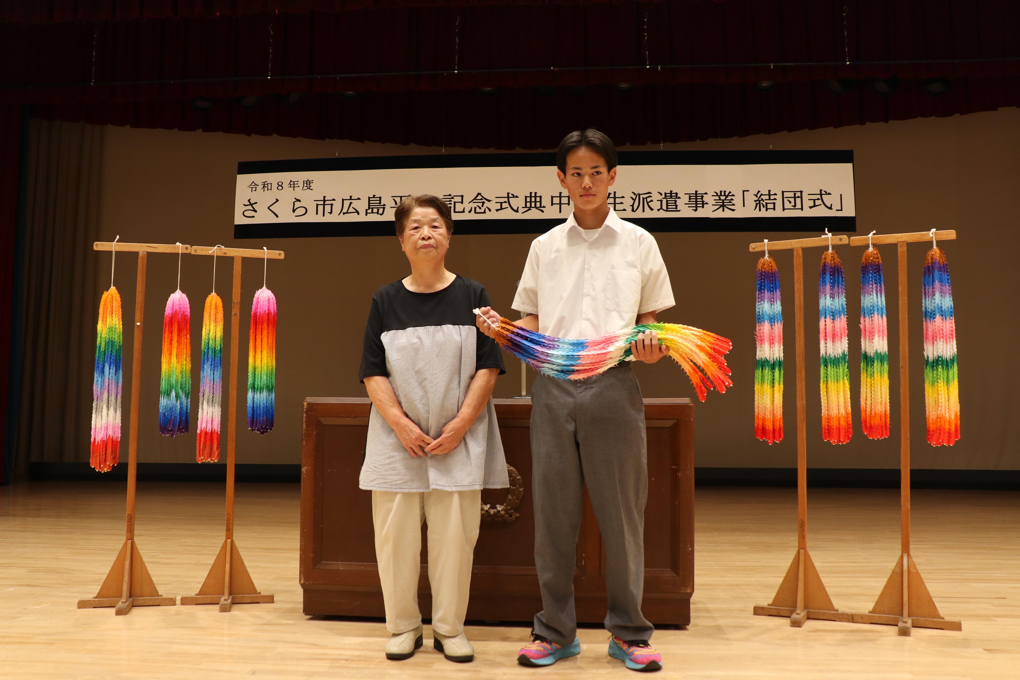 千羽鶴贈呈の様子(1) 千羽鶴贈呈の様子(1)