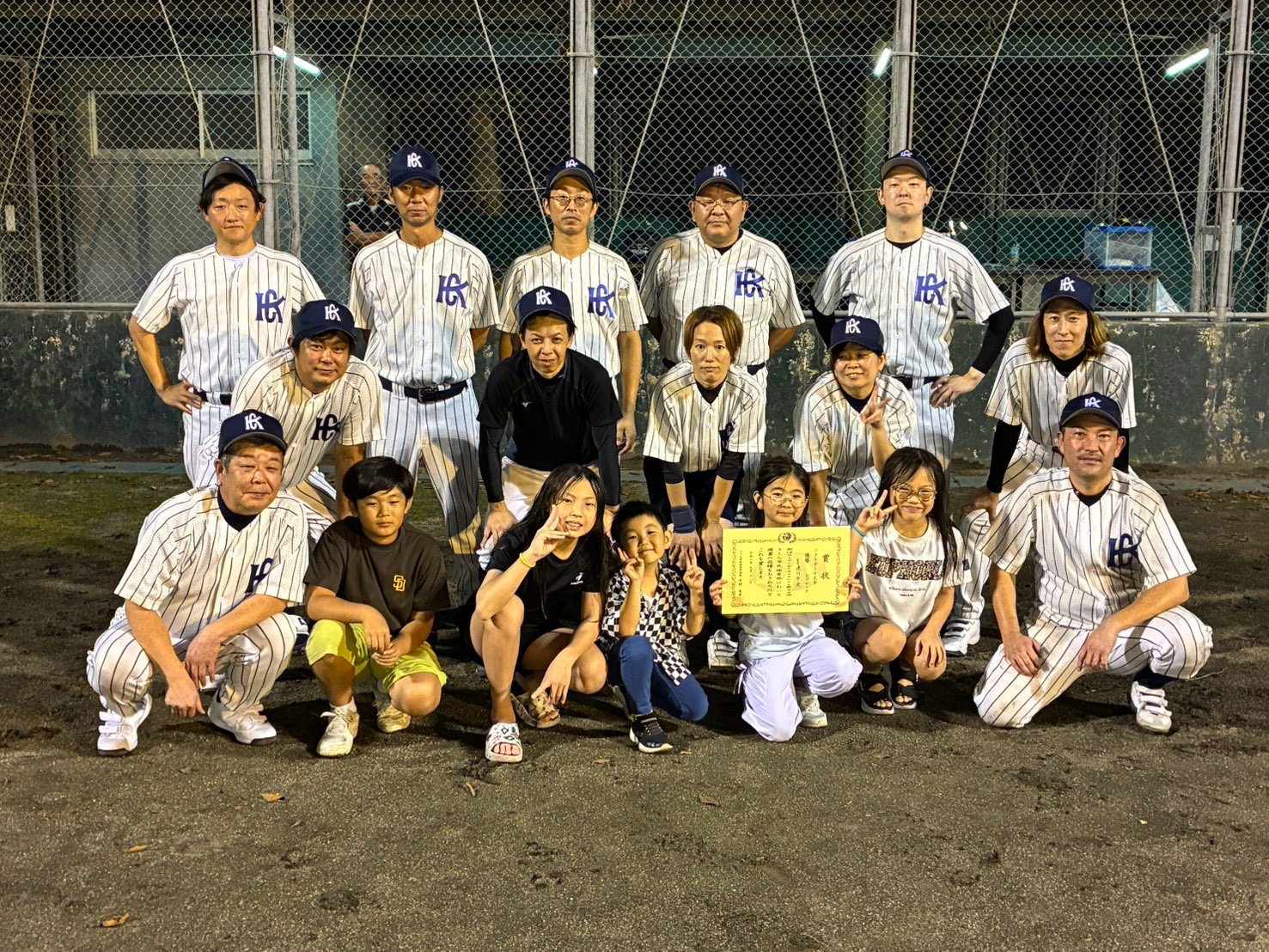 Bブロック喜連川中央優勝記念写真