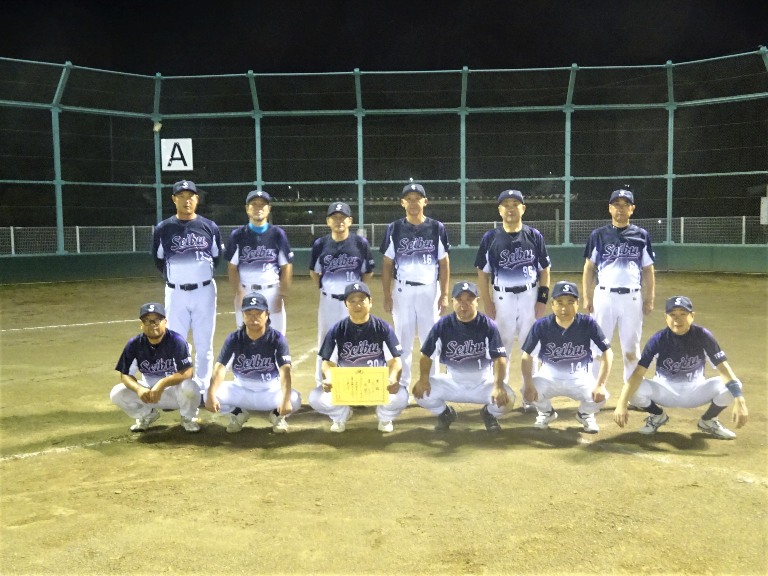 Cブロック（西部）優勝記念写真