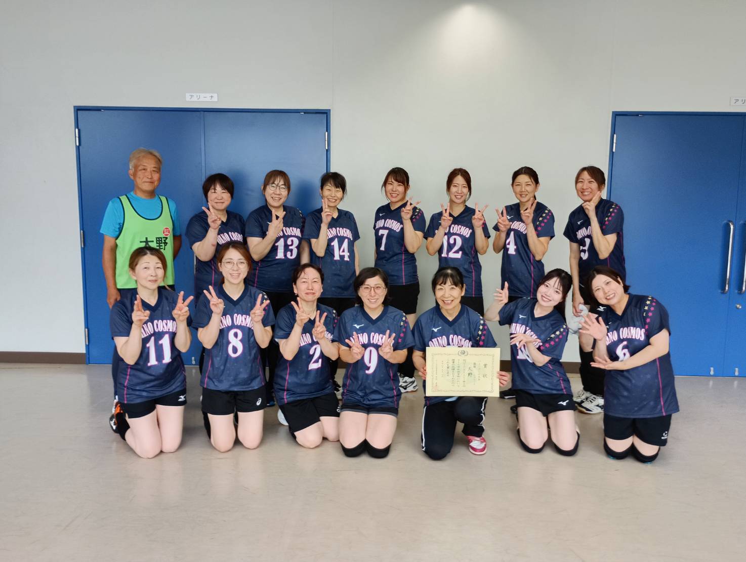 大野優勝記念写真