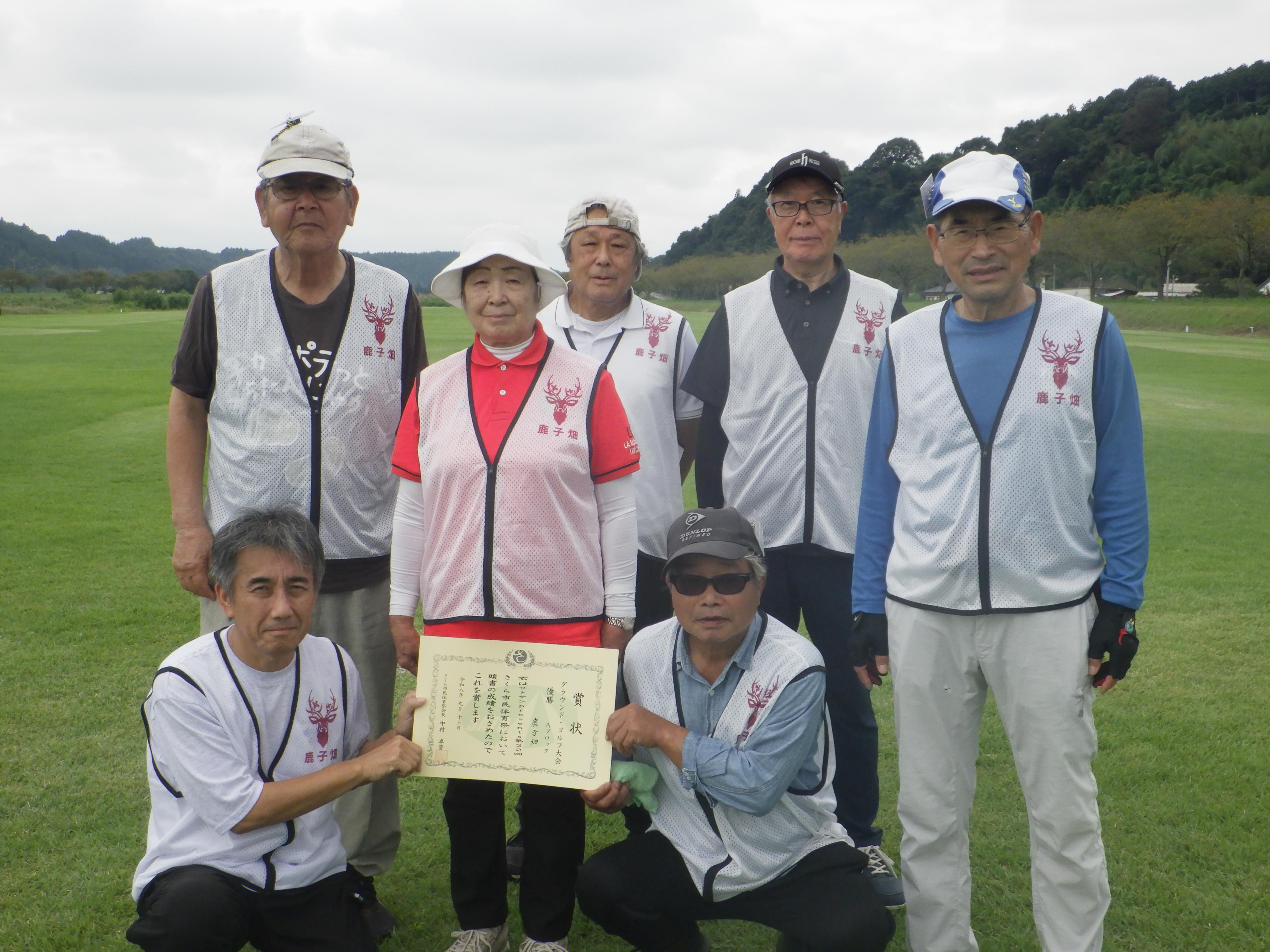 鹿子畑優勝記念写真