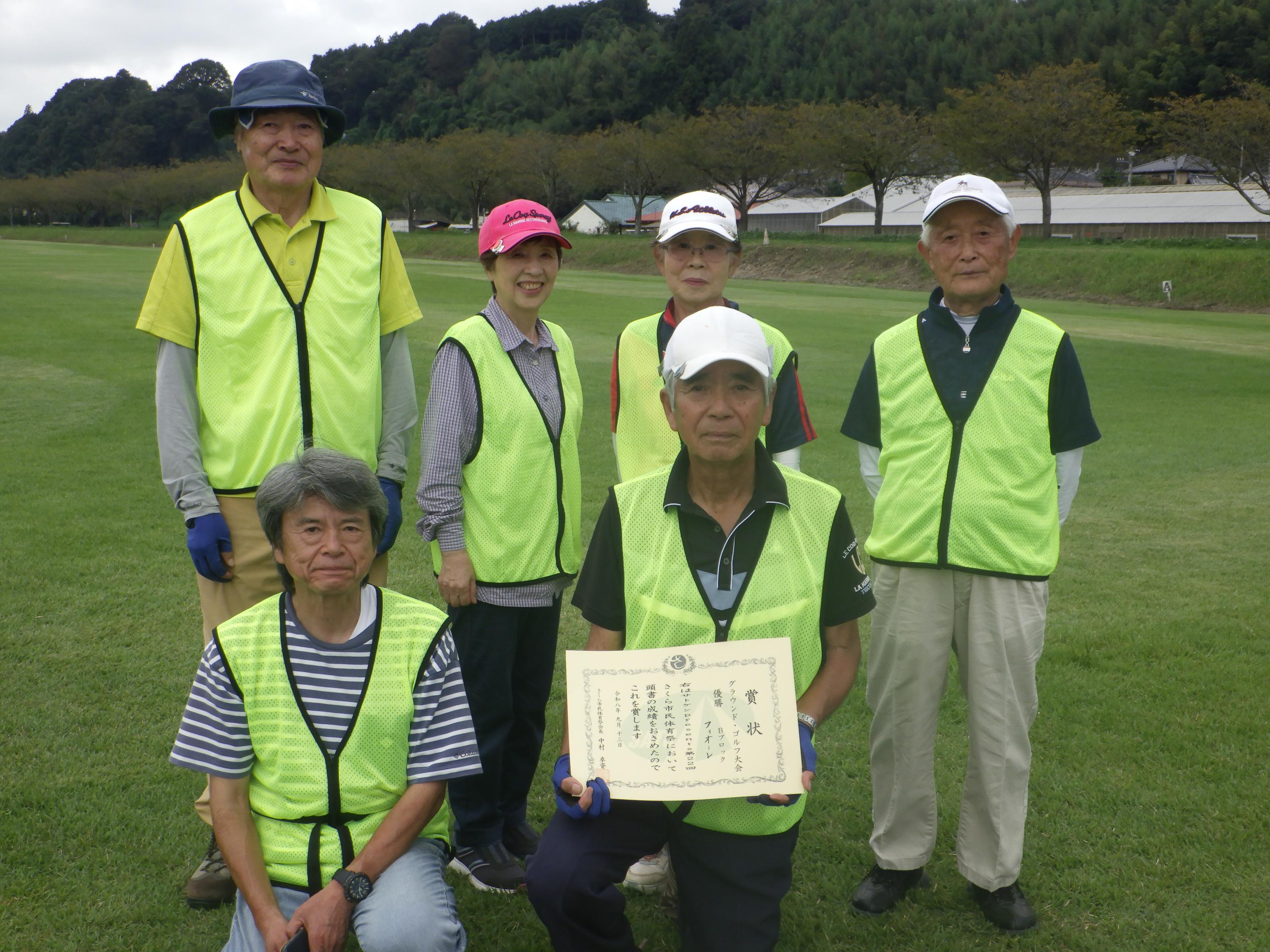フィオーレ優勝記念写真