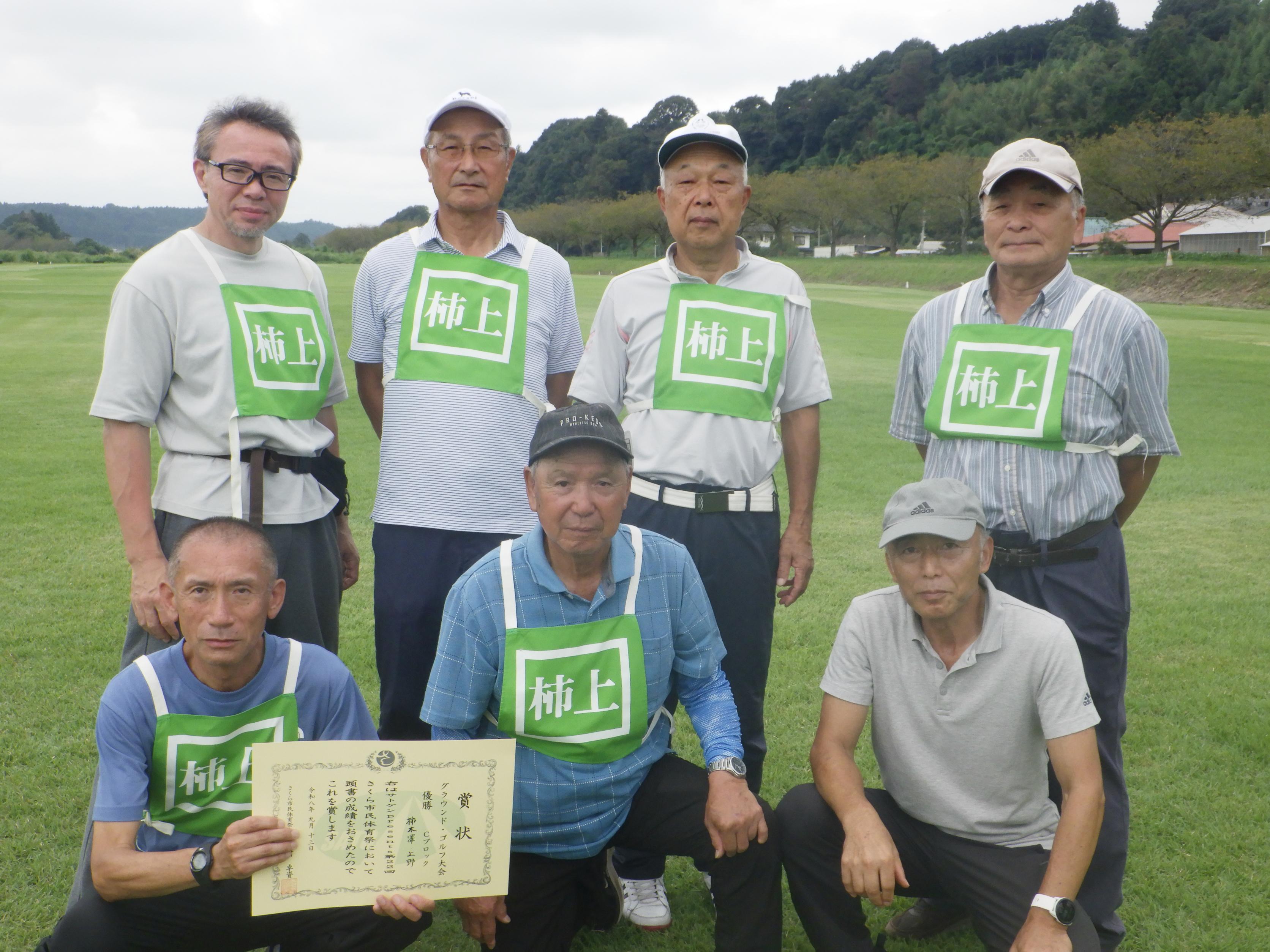 柿木澤・上野優勝記念写真