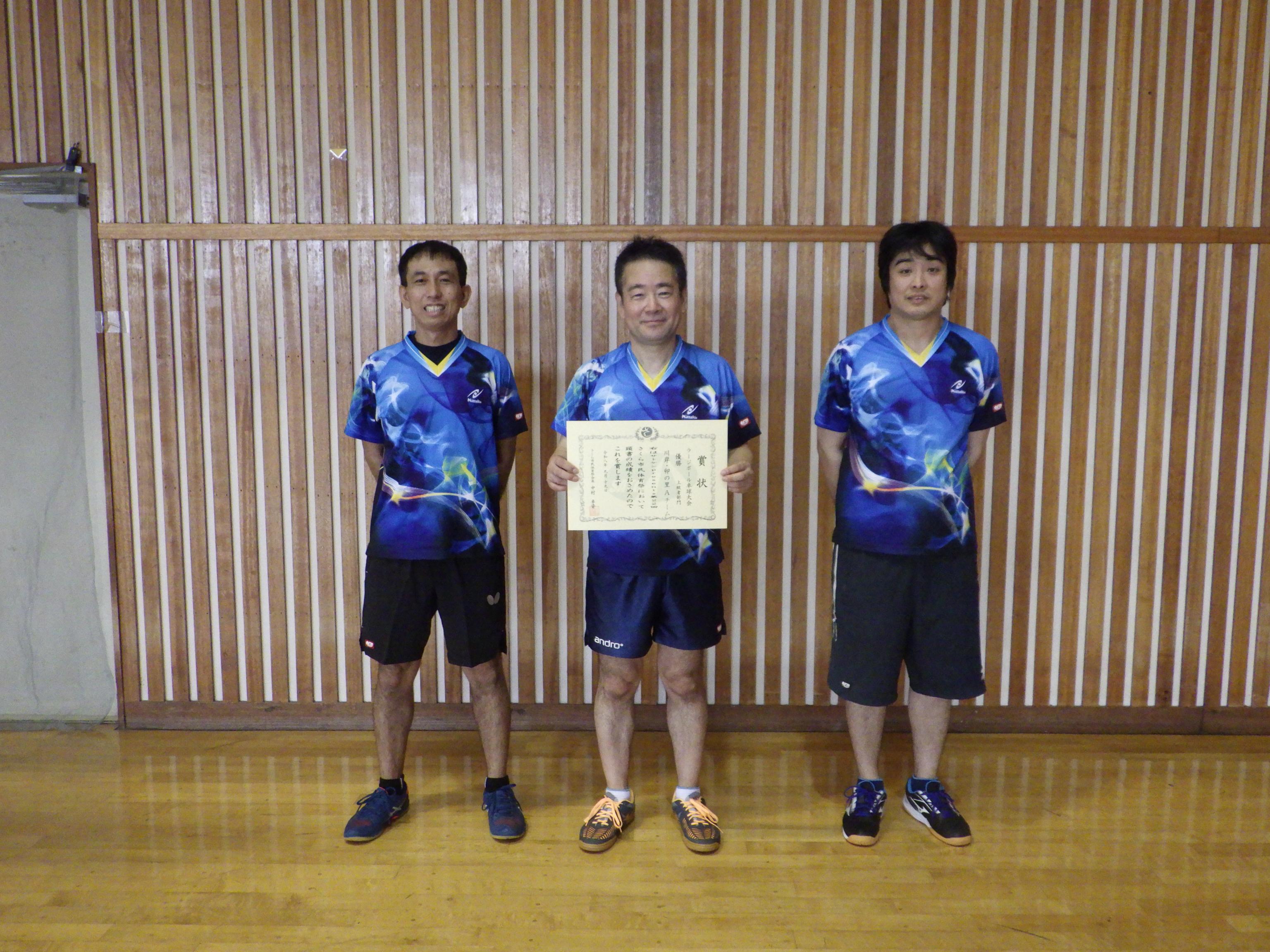 川岸・卯の里Aチーム優勝記念写真