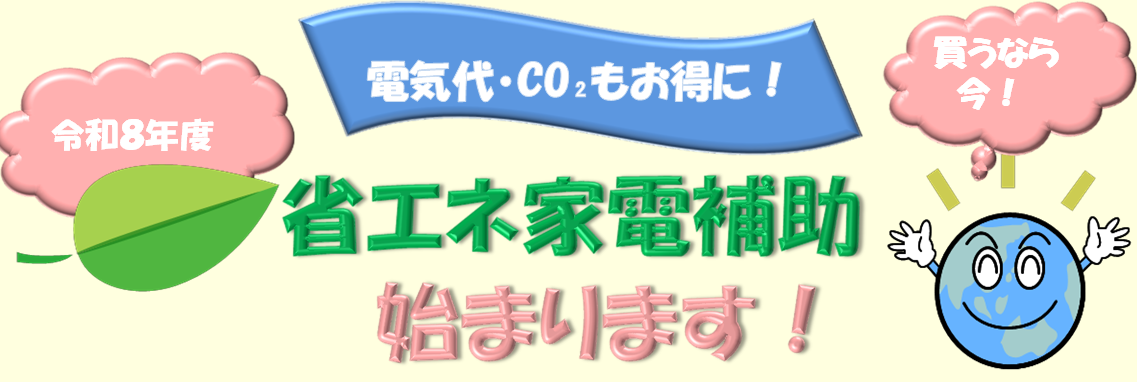 タイトルのイラスト