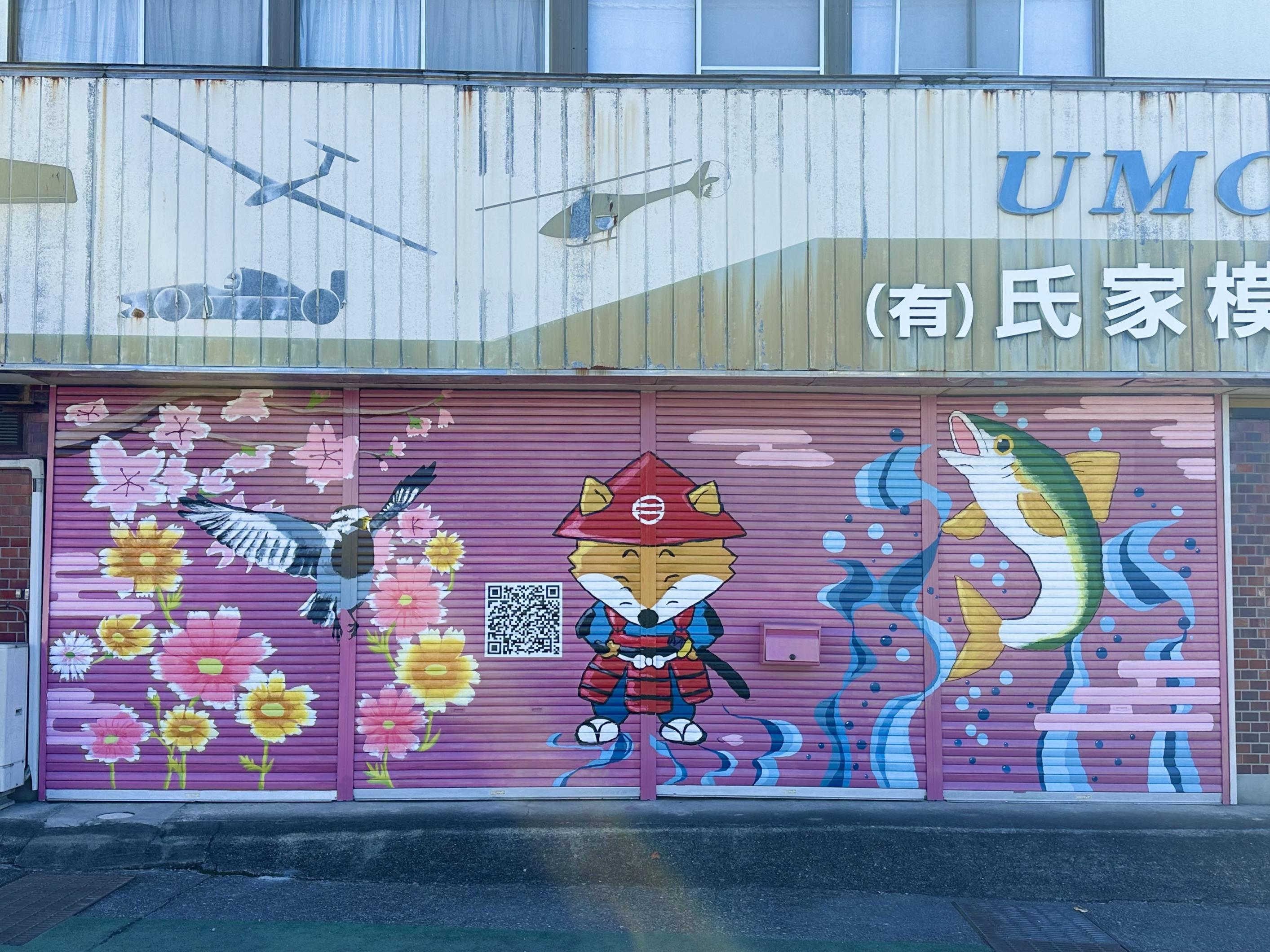 シャッターアート完成 シャッターアート完成