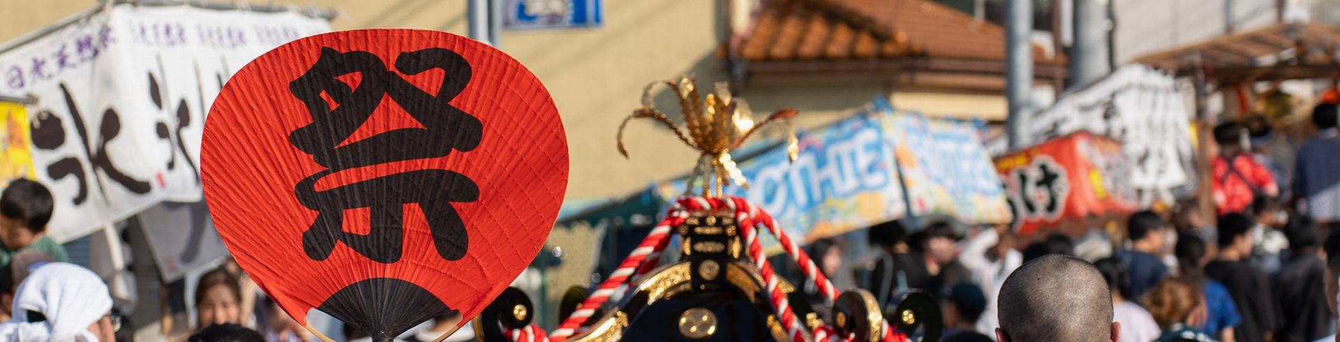 喜連川天王祭