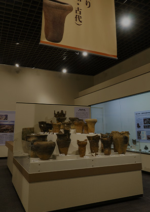自然・歴史・文化展示室
