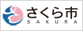 バナー(小)サイズ バナー(小)サイズ