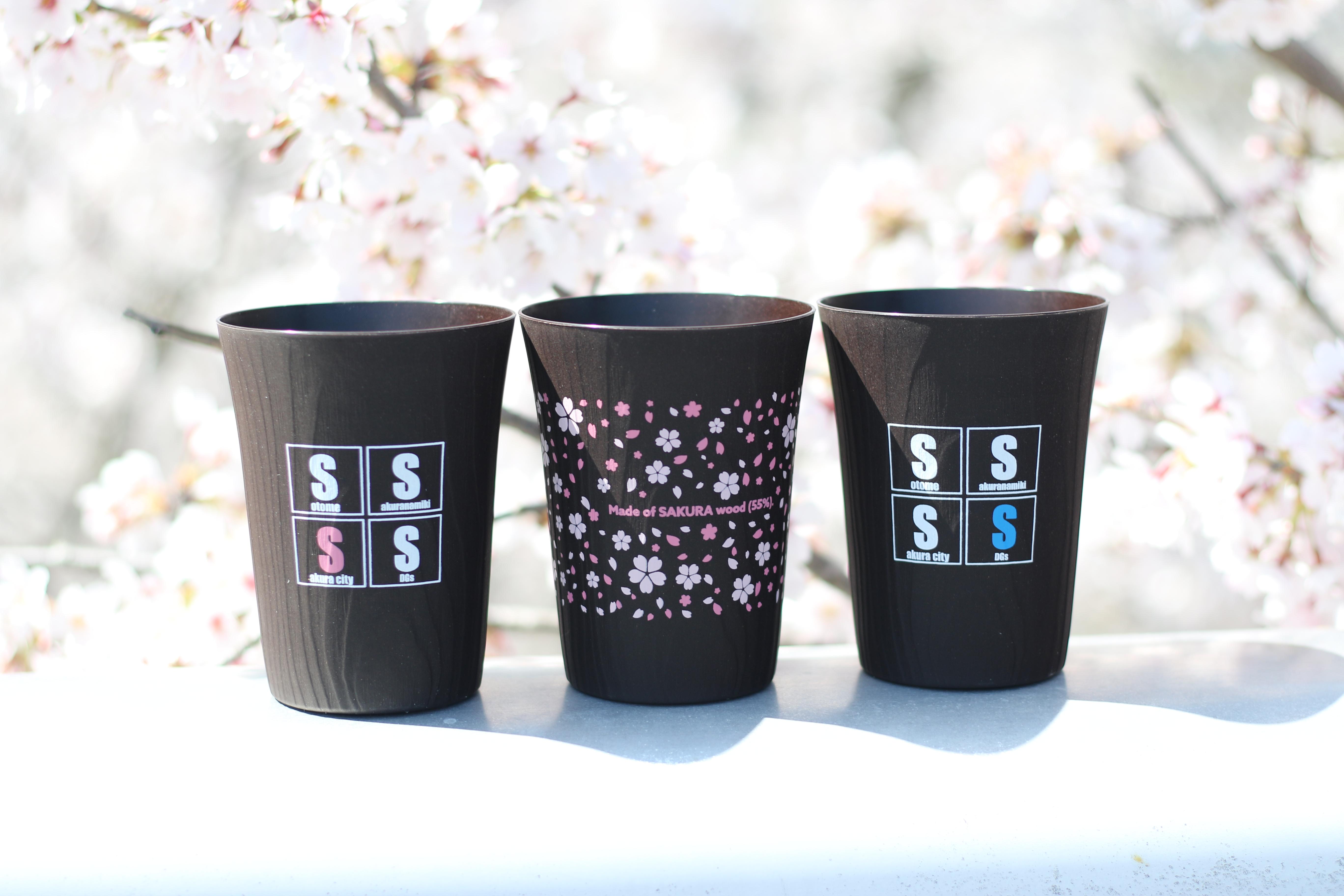 桜のチップを使って作成した森のタンブラー 桜のチップを使って作成した森のタンブラー