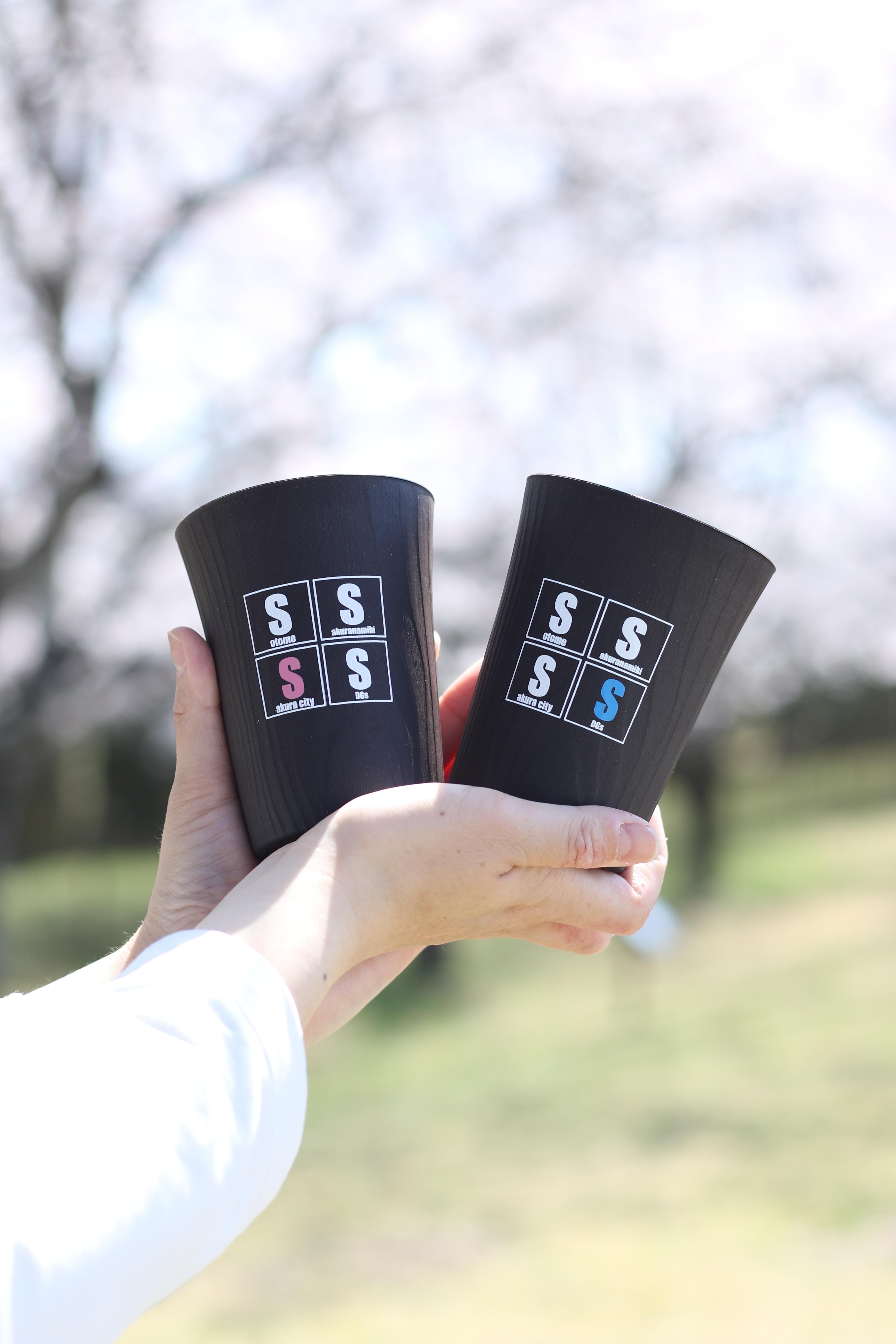 S柄の森のタンブラーの写真 S柄の森のタンブラーの写真