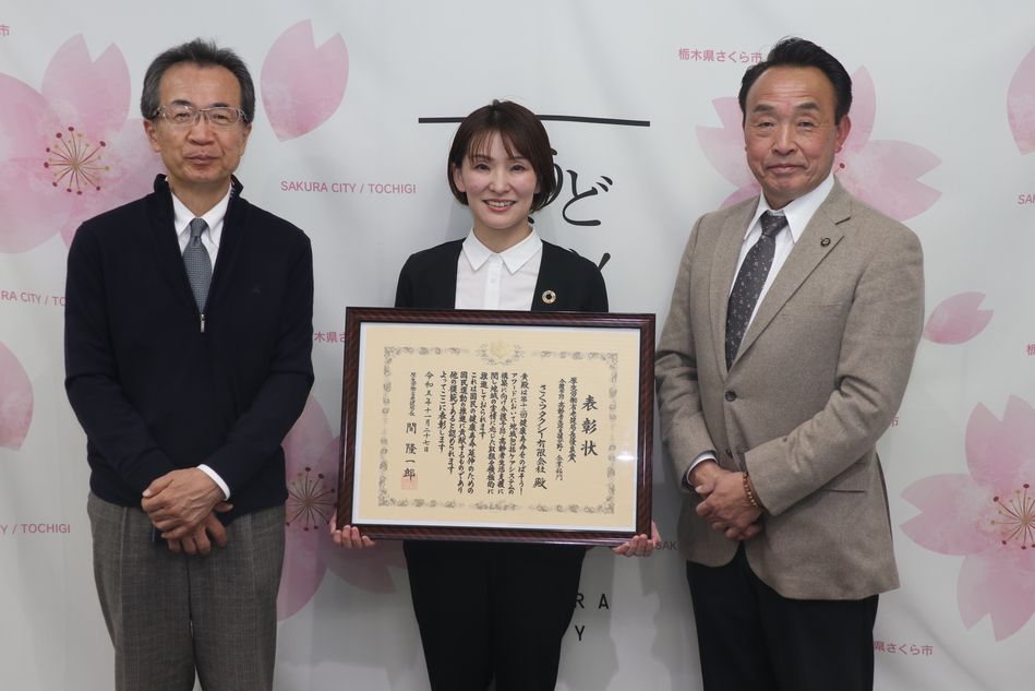 TAKU-TAKU代表横山さんと市長と副市長の写真
